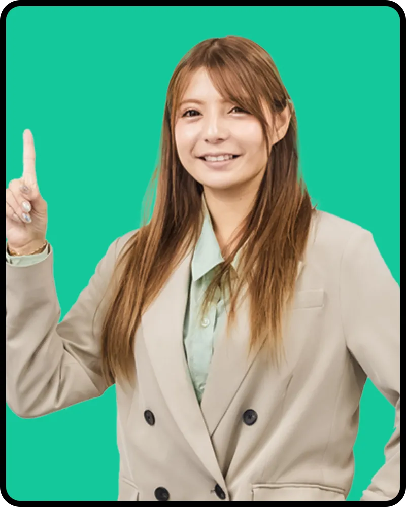 サポート体制が充実